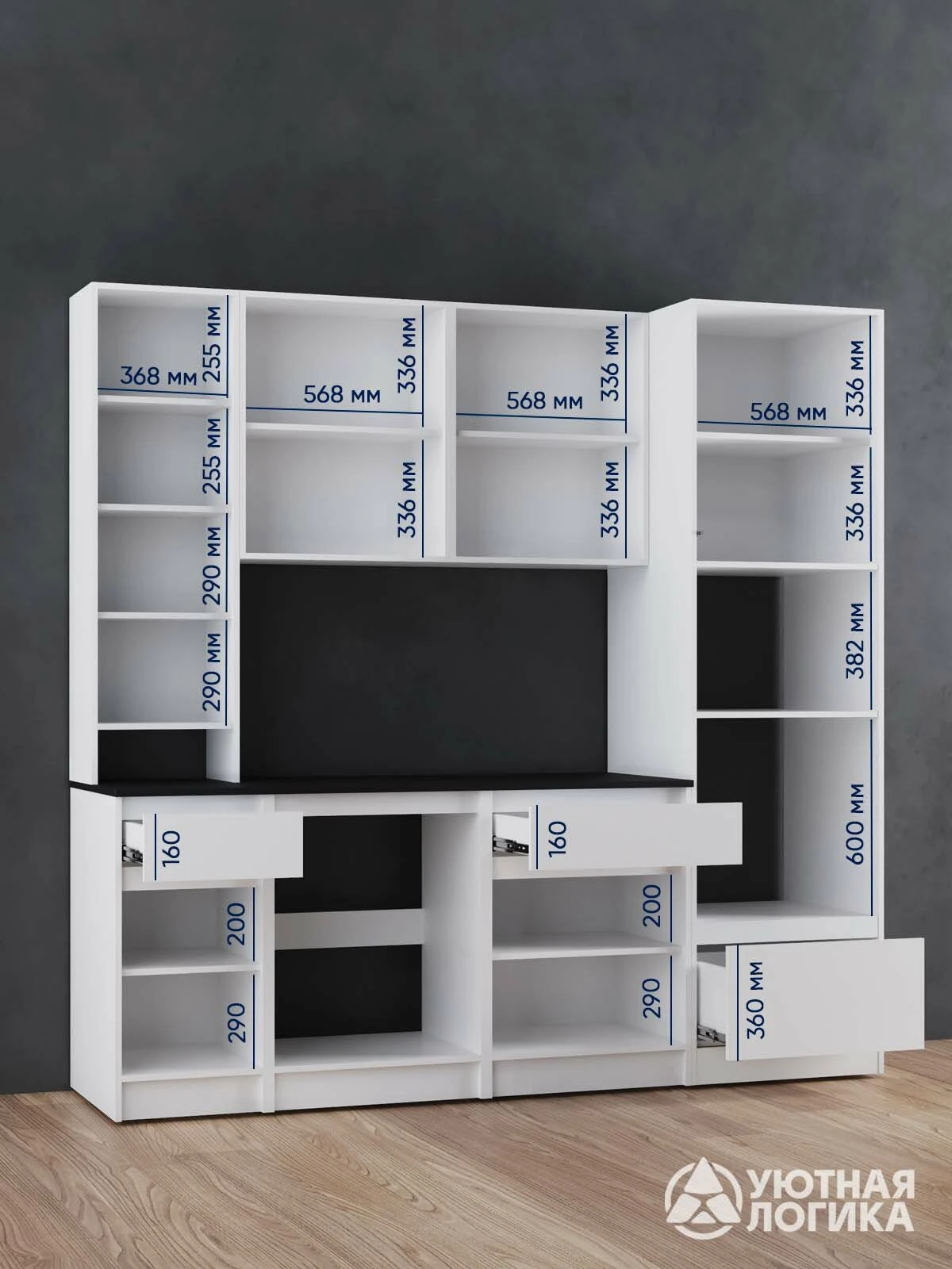 Кухня уютная логика, Брокер, Пластик, ЛДСП, белая 2,2 м, прямая, с ящиком и полками