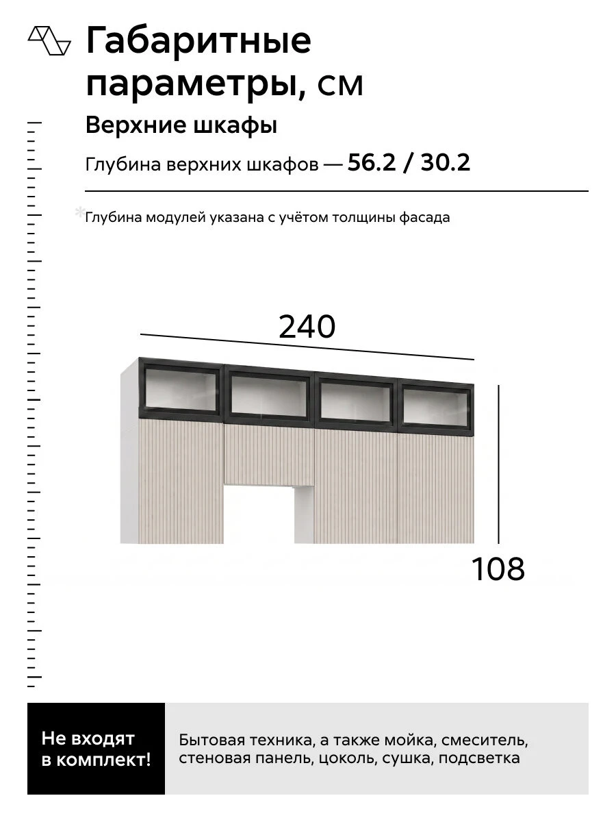 Кухонный гарнитур угловой Гренто, 300х180 см, белый / меланж / антарес