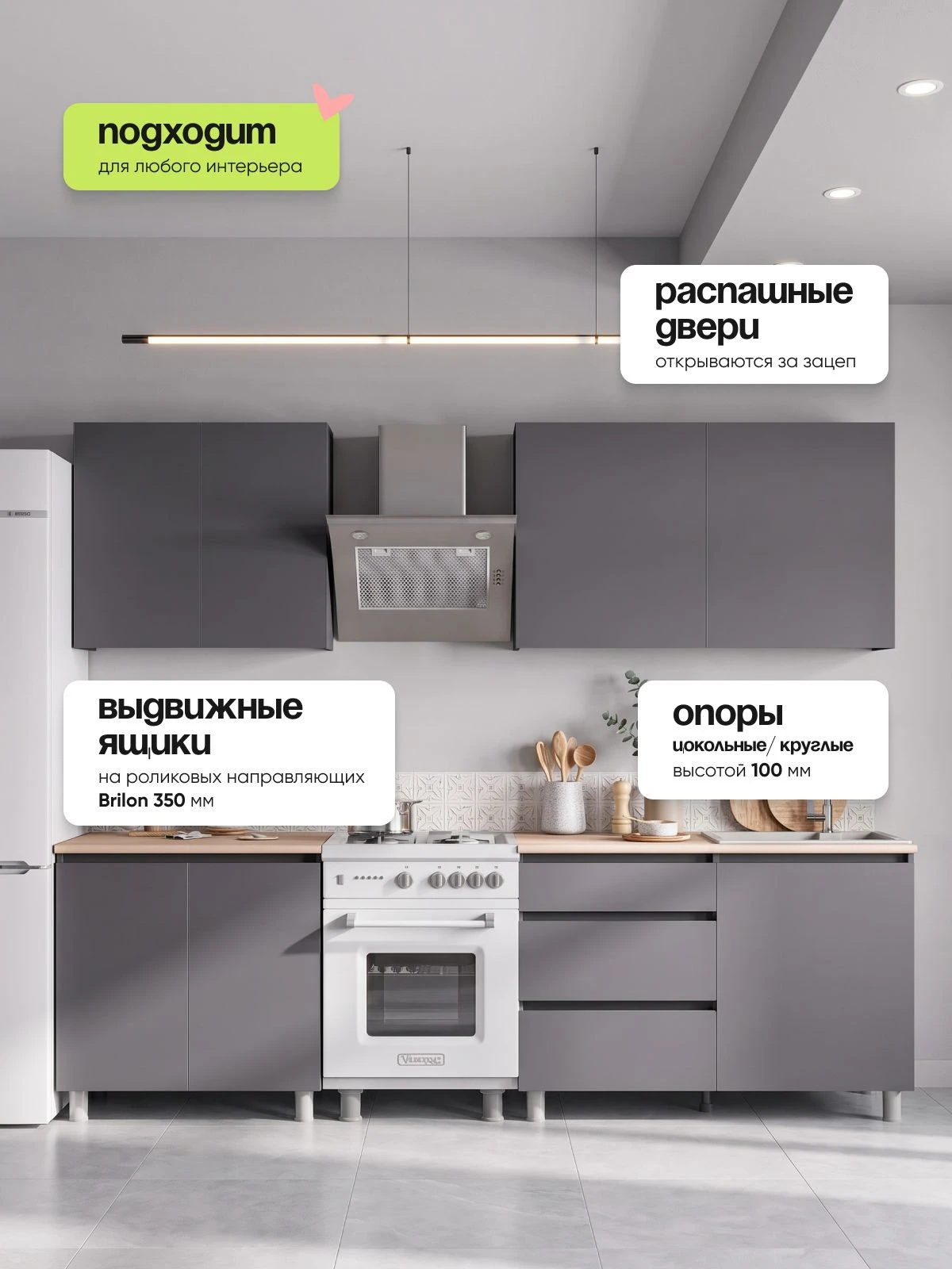 ARNIKA Кухонный гарнитур "Довер", 2м, Графит серый/дуб сонома