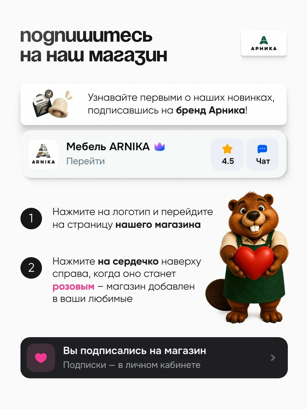 ARNIKA Кухонный гарнитур со столешницей 2,4м "Айсбери" белый/сонома