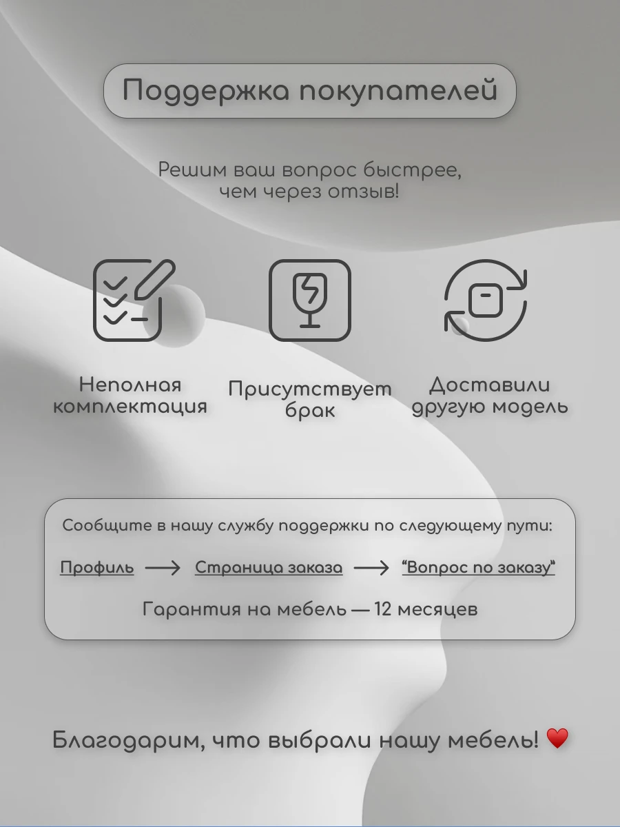 Кухня Оливия NEW 2,4м (Белый снег софт/Графит софт), ЛДСП/МДФ