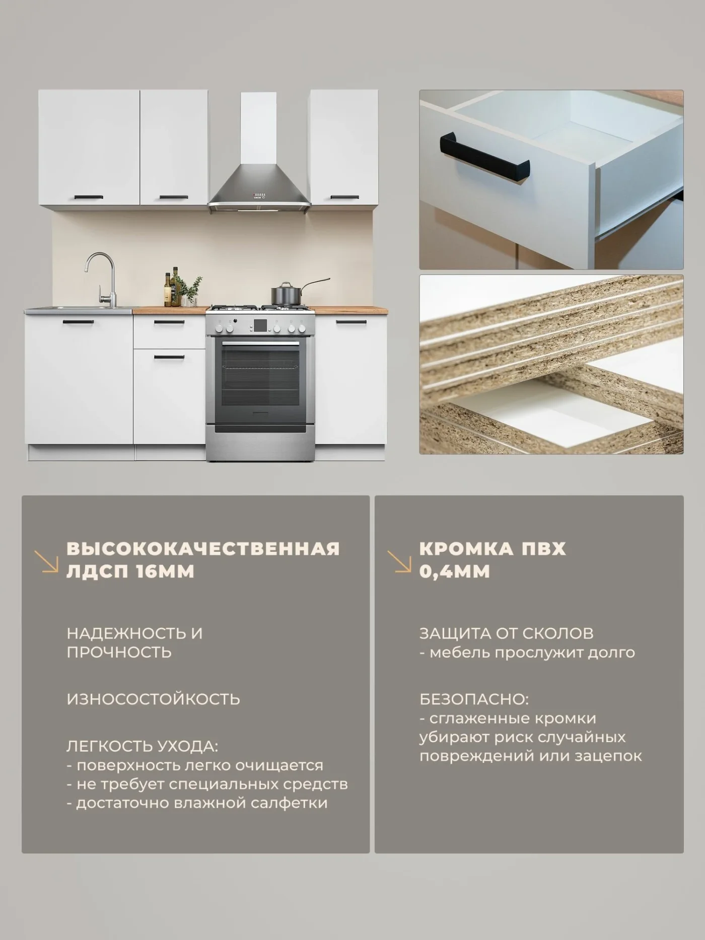 Кухонный гарнитур 1,4 м, кухня модульная со столешницей, белый Ника Нео